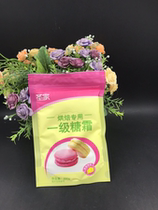 Fine icing 250g baking ingredients powdered powdered powdered powdered sugar macaron cake Western Cookie cookies