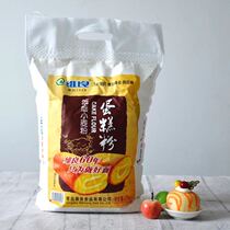 Weiliang cake flour Low-gluten flour 5 kg biscuit cake West Point pastry baking raw materials 2 5KG