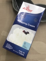 New Zealand imported Anjia light cream 1L animal cream baking raw materials date to January 17 22