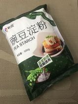 Xinliang pea starch jelly cold skin raw material pea powder Sichuan specialty white jelly raw material 500g
