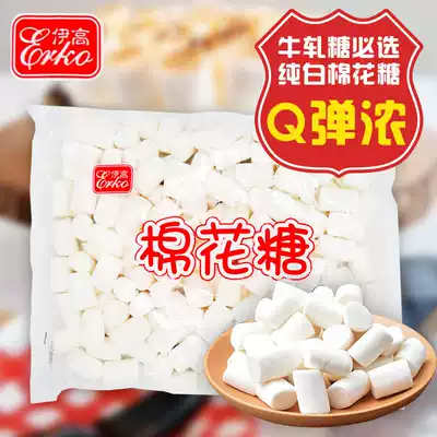 Yi Khmer flower sugar 500g to make DIY nougat snowflake crisp Nougat cake baking materials