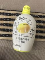 Italy imported Levena Sicilian lemon juice 200ml baking ingredients