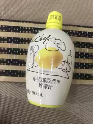 Italy imported Levena Sicilian lemon juice 200ml baking ingredients