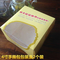 10 DRESS GOLD HAND RIPPING BREAD BOX HAND RIPPING BOX FOOD PACKAGING BOX OPEN WINDOW PAPER BOX