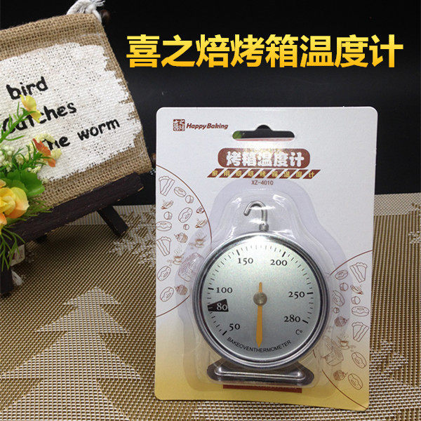 Xizhi baking diy baking tools high temperature pointer type household oven thermometer