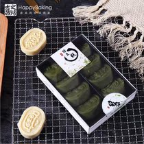 Joy roasted mung bean cake box 6 8 grain food packaging box carton plastic box pastry box 5 in