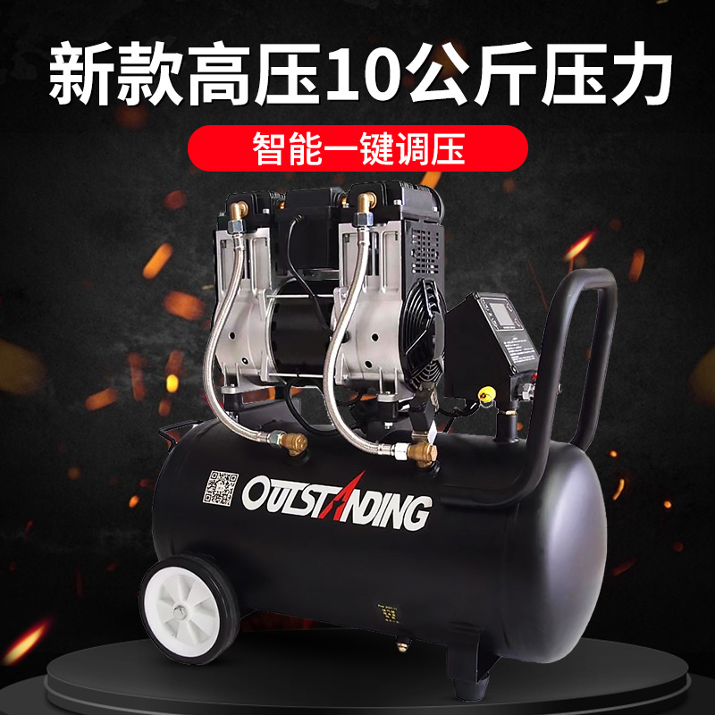 OTunismute Oil-free Air Compressor Secondary section Smart adjustable 10 pressure high power air compressor air pump-Taobao