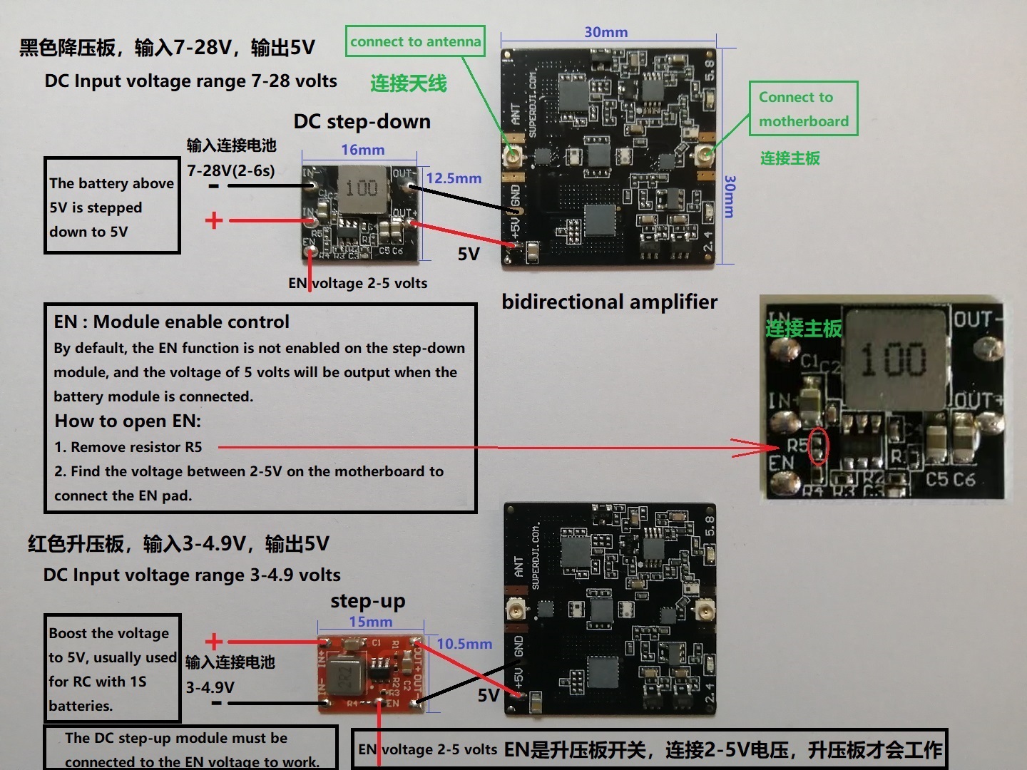 Large Xinjiang dji drone pictured antenna signal enhancement power amplifier amplification Avata Fpv Mavic-Taobao