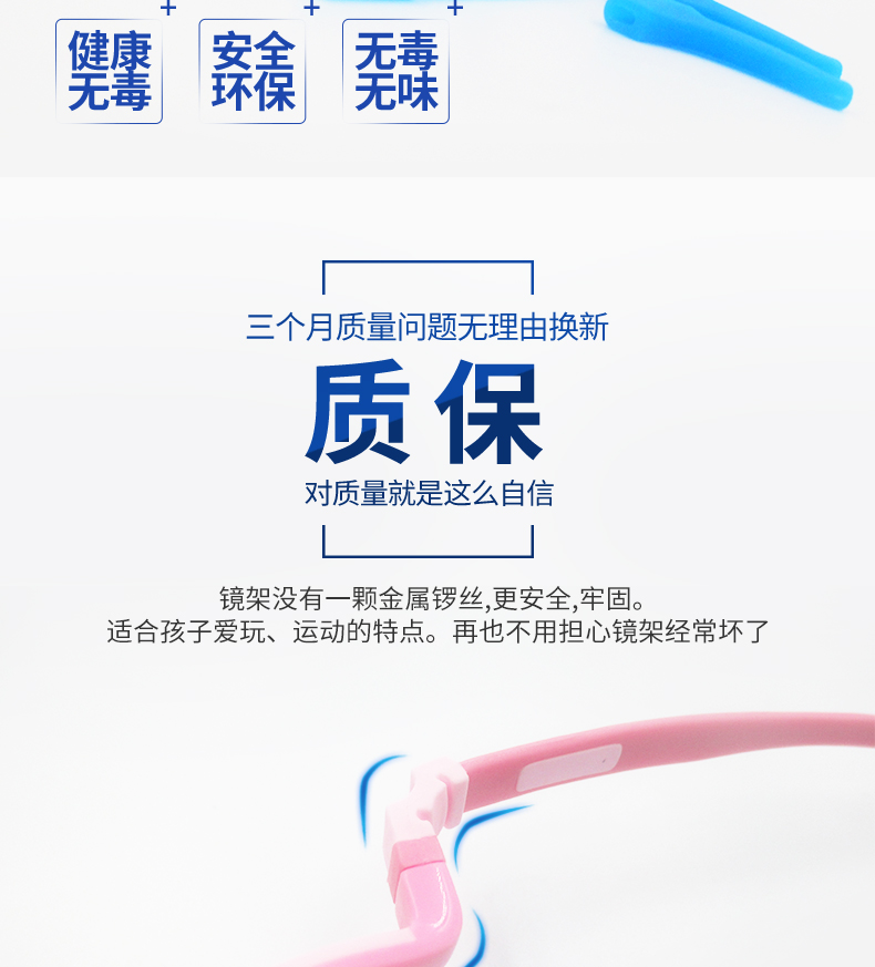 Silicone trẻ em học sinh viễn thị loạn thị đôi mắt cận thị kính siêu nhẹ khung bé trai và bé gái đeo kính gọng kính titan