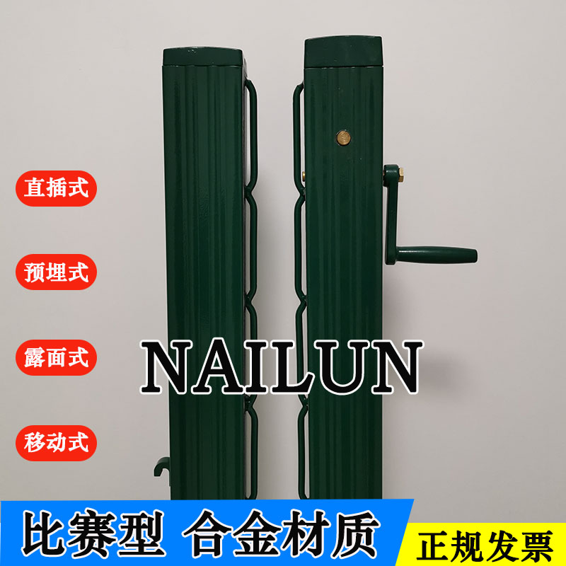 Professional competition grade tennis column alloy material in-line embedded tennis ball post mobile tennis center column