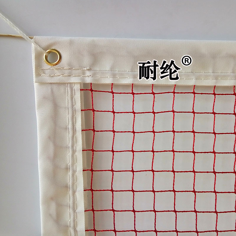 Anti-acrylic plate small hole standard size nylon badminton net four sides cloth wrapping wire rope steel wire rope more durable