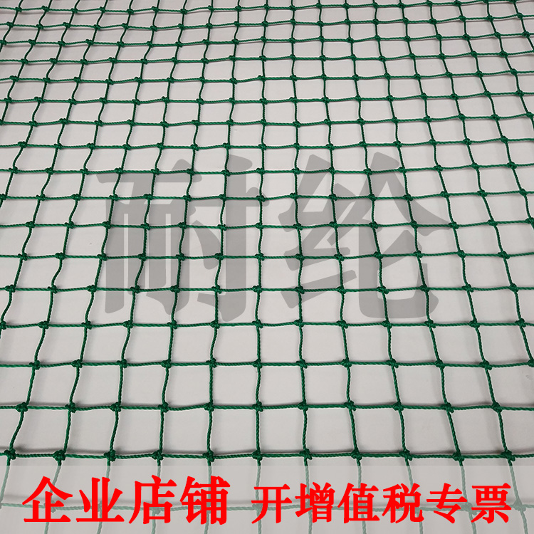 Custom nylon brand tennis court baseball field Polyethylene PE fence top net Cage isolation soft net barrier net protective net