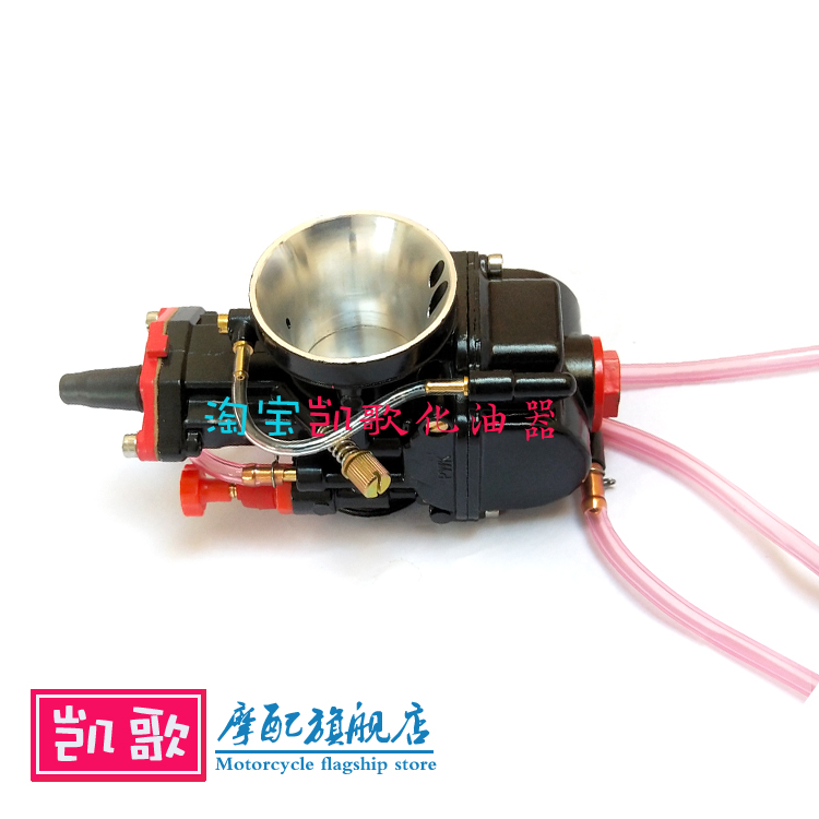 PWK Bosor J NC250 magician Huayang t6 Zhenglin Xinyuan x2 modified locomotive universal carburetor