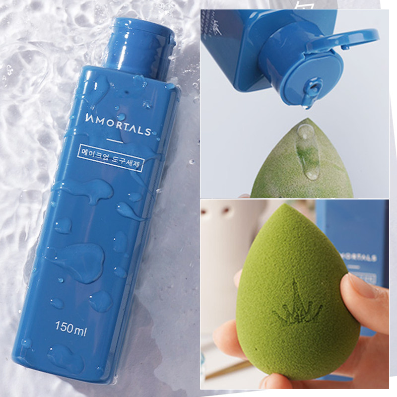 South Korean Grape Powder Bashing Cleaning Agent Erwood Portuguese Color Makeup Egg makeup Egg Sponge Egg Cleaning Liquid Makeup Brushes