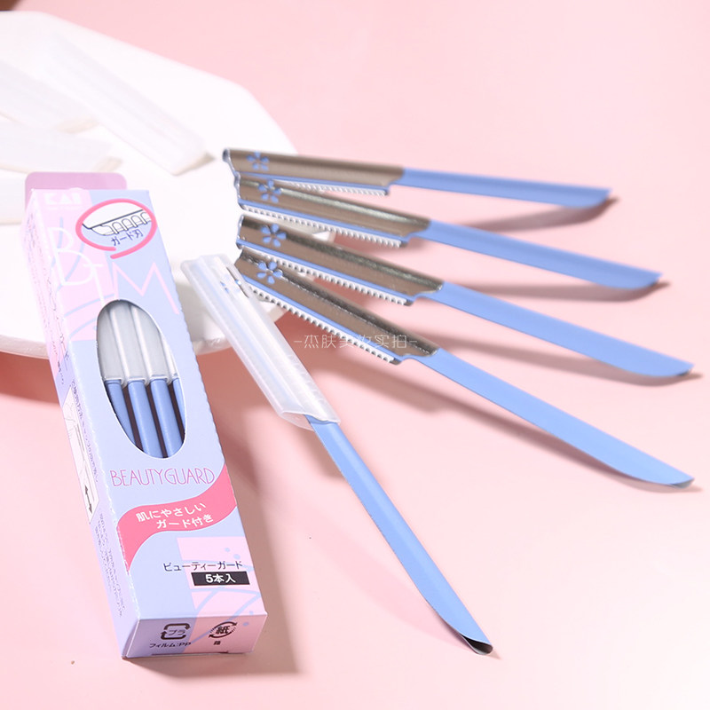 Japan BaiPrint Eyebrow Knife for KAI Beginner Beauty Tool Men Safe Hss