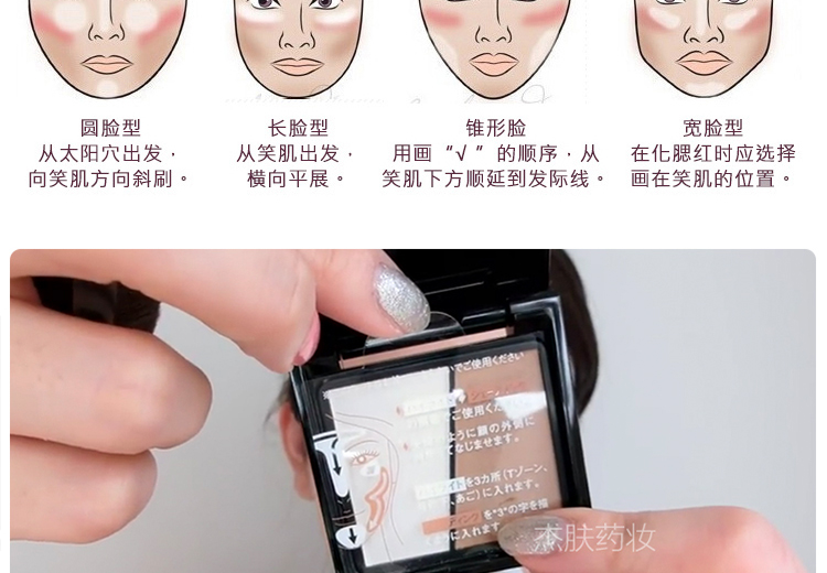 Kanebo KATE chính hãng Nhật Bản hai màu V năng lực sửa chữa sửa chữa năng lực nổi bật khuôn mặt phấn bóng cao bóng tạo khối mặt