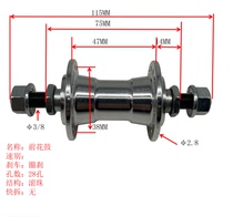 Folding bicycle with small wheel diameter durable nut locking 74 open gear aluminum alloy ball 28-hole front hub