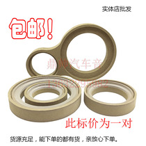 Car audio modification 1 inch 2 inch 3 inch 3 5 inch 4 inch 6 inch wood pad Acrylic pad can be equipped with LED light strip pad