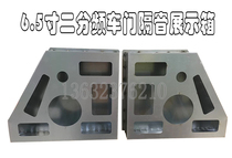 Car audio sound insulation display box 6 5 inch two-way test tin box horn stop plate door display box