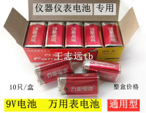 9v Battery Wanuses Table Battery Toys Battery 9V meter battery