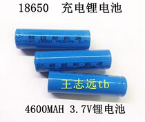 18650 4600MAh 3 7v Singing Machine Battery Singing Machine Special Accessories