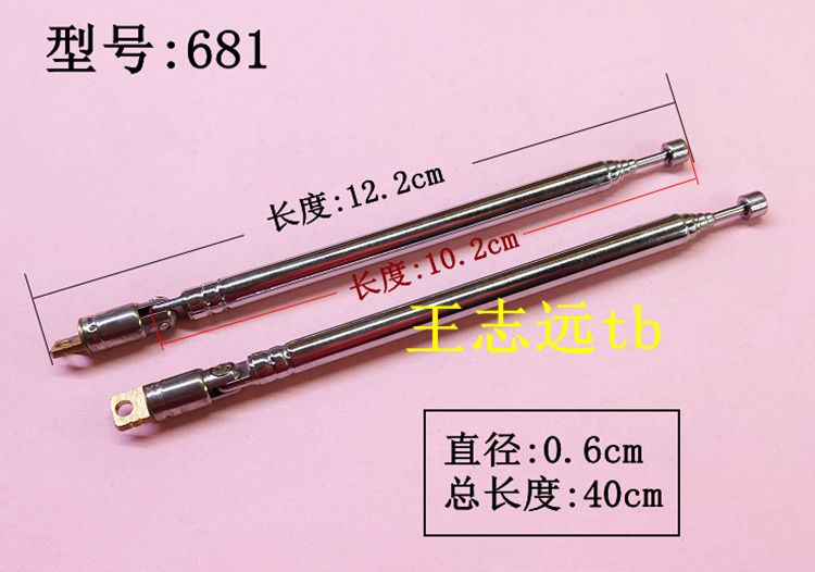 681 Radio antenna 6 pull rod antenna Radio pull rod antenna Total length 40cm diameter 0 6cm