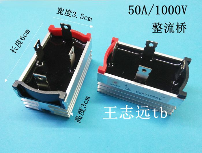 50A bridge stack single-phase four-leg rectifier bridge stack QL 50A 1000V rectifier bridge rectifier with radiator
