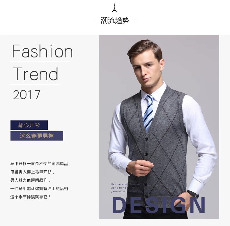 Berkron nam vest áo len cardigan V-Cổ slim business vest nút lưới ấm áo len