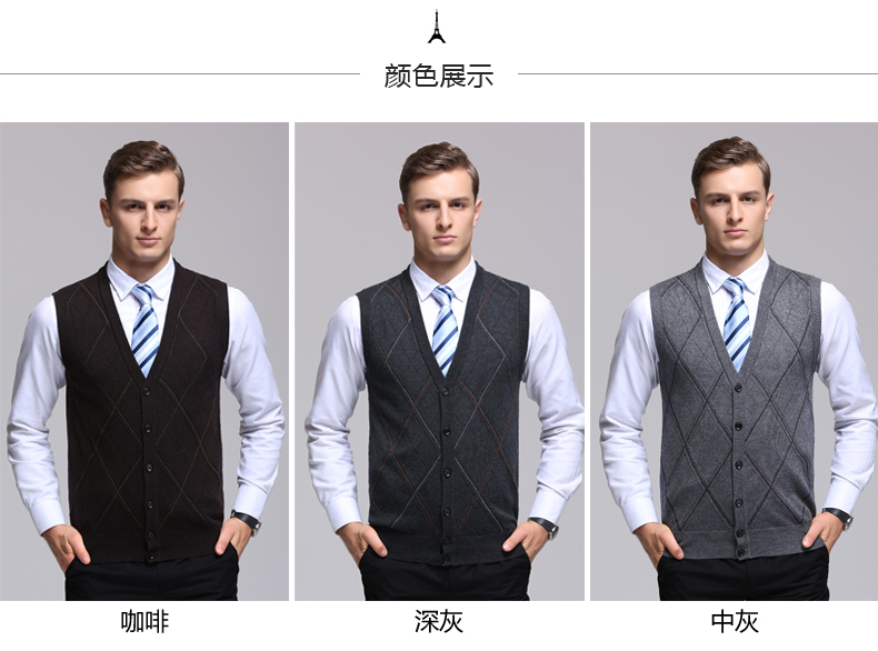 Berkron nam vest áo len cardigan V-Cổ slim business vest nút lưới ấm áo len