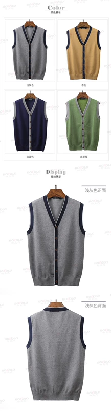 Berkron nam áo len vest vest cardigan mùa xuân và mùa thu V-Cổ thỏ thường nhung slim vest áo len