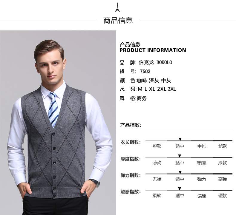 Berkron nam vest áo len cardigan V-Cổ slim business vest nút lưới ấm áo len