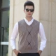 Burke Long Men Dệt kim Vest Set Kinh doanh Áo len cổ chữ V Vest trung niên Áo liền thân màu ấm