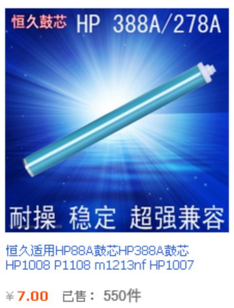 Đối với Mực in HP Universal Toner P1108 Mực in P1007 1106 1139 1008 M1136 - Hộp mực hộp mực đóng dấu