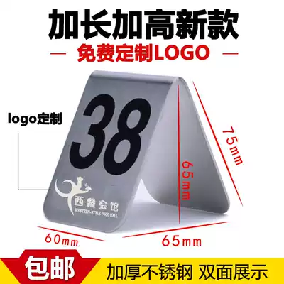 Table number plate Dining room table number plate Table brand number plate table card Stainless steel table card Stand card Digital menu customization