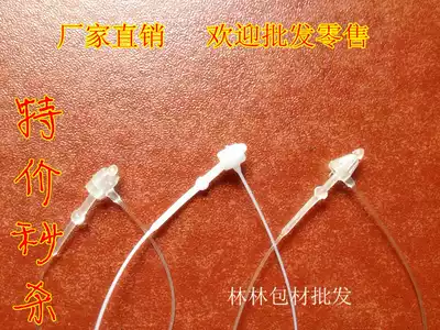 Plastic clothing tag rope Hand-pierced needle and mother buckle hanging grain sling trademark rope listing rope 5000 pieces