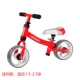 Xe đẩy trẻ em cân bằng xe trượt tuyết Trẻ em 2-5 tuổi không có bàn đạp xe đạp tập đi bộ chín mươi lăm mới - Smart Scooter