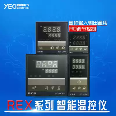 rex Intelligent digital display temperature regulator Temperature control instrument LAN-C100 C400 C700 C900