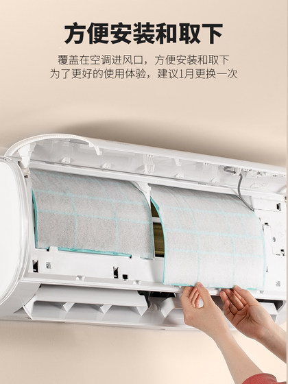日本家用空调过滤网机箱风扇隔尘网防尘网过滤膜挂式通用过滤棉