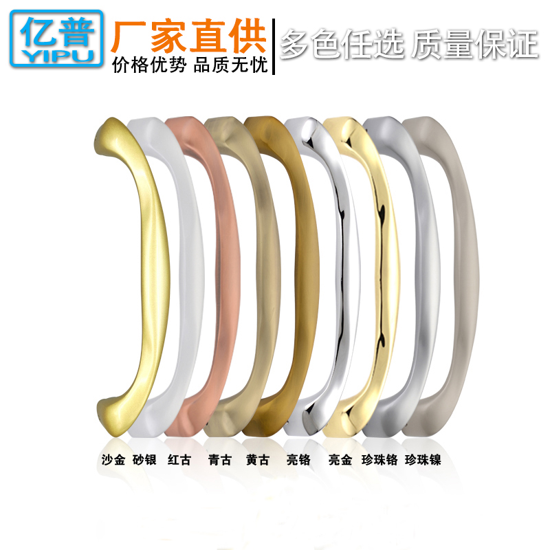 Yipu Heavy - Duty Moving Hand Handle Aluminum Alloy Laminating Hand Solid Coars and Simple Clothing Handle