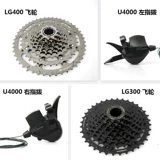 23 Shimano ximano Cues U4000 Горный велосипедный комплект трансмиссии 9/2 × 9