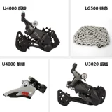 23 Shimano ximano Cues U4000 Горный велосипедный комплект трансмиссии 9/2 × 9