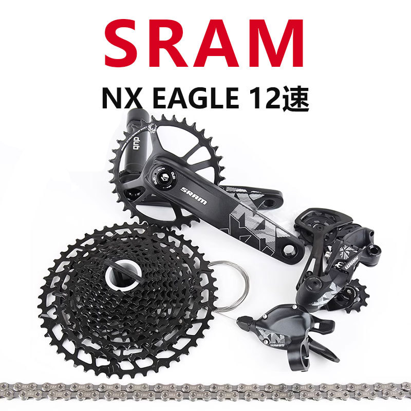 Sram Nx Eagle Mountain Bike Transmission Kit 12-Speed Dub Boost Version Crankset Available