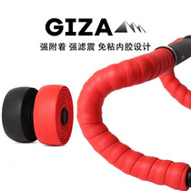 Road handlebar straps comfortable bicycle straps colorful handlebar straps silicone shock-absorbing bent handlebar straps wear-resistant and anti-slip straps