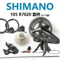 Shimano ximano R7020 Highway Велосипедный велосипед