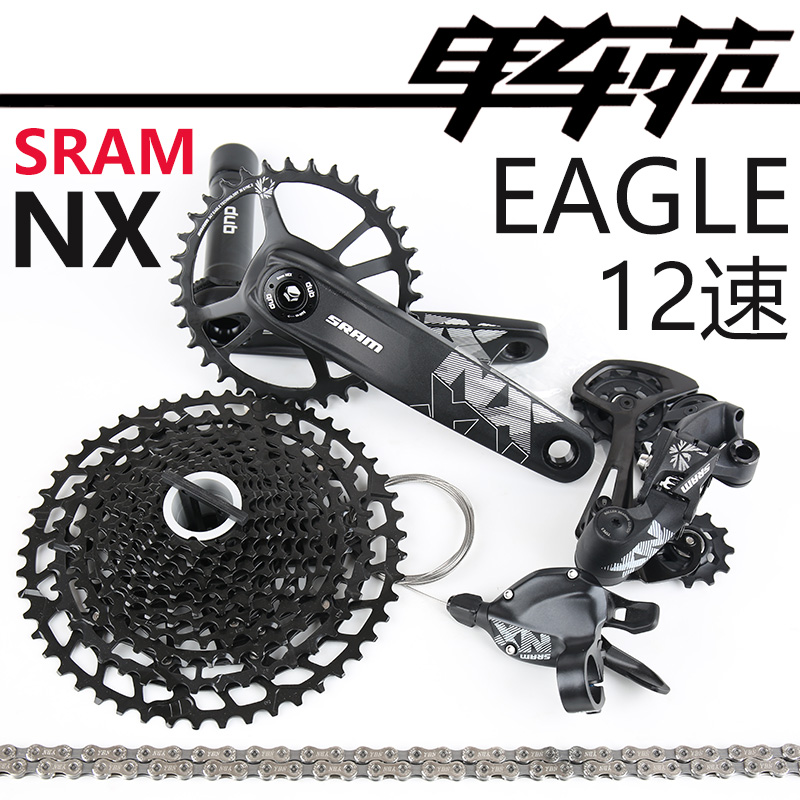The SRAM Speed NX Eagle Mountain Bike Transmission Kit 12-speed DUB is available with the BOOST Edition toothrest