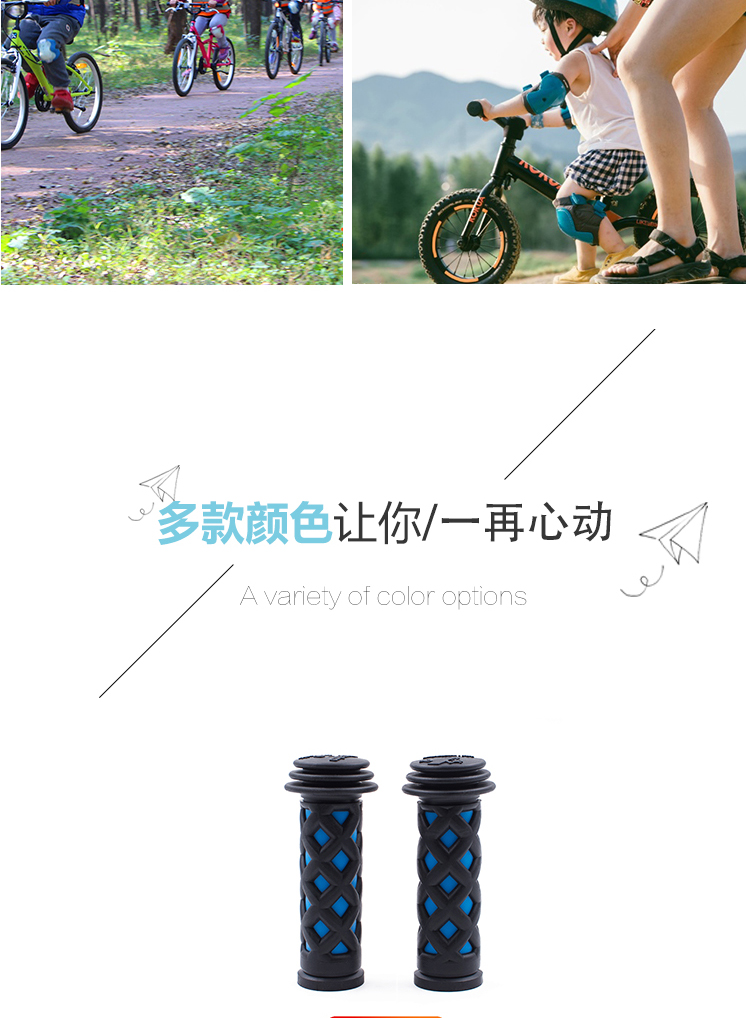 Đài Loan chính hãng Propalm Gecko trẻ em xử lý xe đạp Trượt cân bằng xe sửa đổi phổ nắm tay cầm - Smart Scooter giá xe thăng bằng cho bé