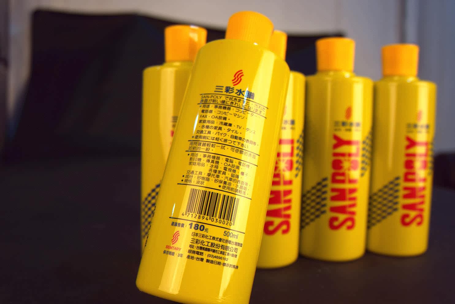 Outils pour vélo - Ref 2281943 Image 5