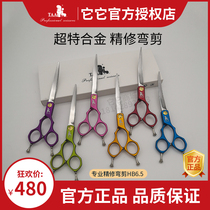 taa official store It it Professional Grade Pet Groomer Super Alloy Ultra Light 6 5 inch small curved scissors HB65