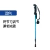 Xe đạp leo núi cho trẻ em Youjing cực nhẹ - Gậy / gậy gậy dò đường cho người mù Gậy / gậy