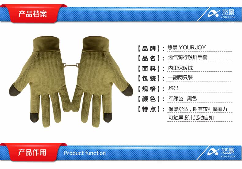 Gants de cyclisme homme YOURJOY - Ref 2246070 Image 9